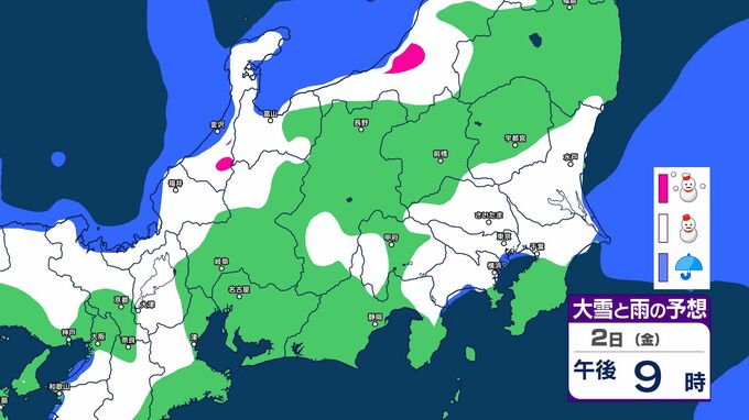 関東南部の平野部で積雪か…２日昼過ぎから３日にかけて関東甲信地方は大雪のところも　雪による交通障害に注意【1月1日～1月6日まで　雪と雨のシミュレーション掲載】|TBS NEWS DIG