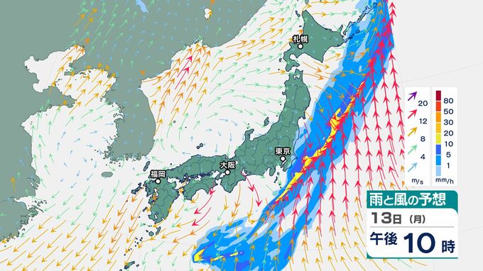 関東地方は13日夜遅くまで「大雨」のおそれ　警報級となる可能性も　山陰はあすの朝冷え込み、霜がおりる所も|TBS NEWS DIG