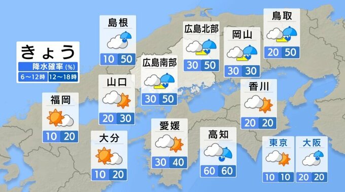 【きょう4/16(火) 広島天気】雨がやんでも天気の急変　落雷・突風に注意　夜からは黄砂も　|　RCC NEWS | 広島ニュース | RCC中国放送