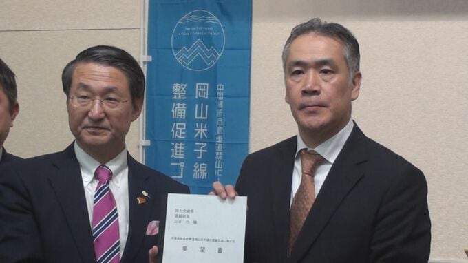 米子道4車線化、米子・境港間の高規格道路事業化の早期実現を…東京で総決起大会　国交省担当者は前向きな発言も　|　BSSニュース | BSS山陰放送