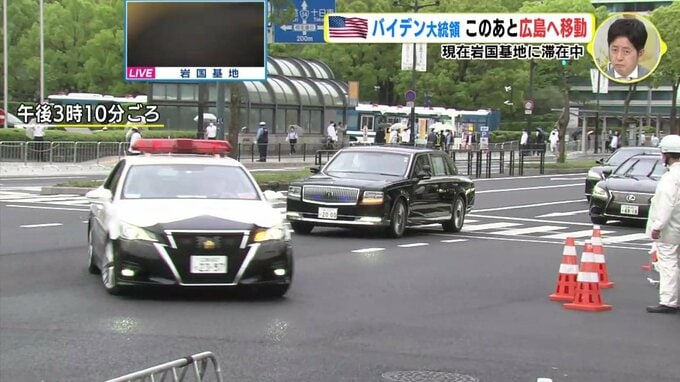 Ｇ７首脳ら待つ広島　岸田総理も広島市内ホテルへ　午後６時から日米首脳会談へ　|　RCC NEWS | 広島ニュース | RCC中国放送