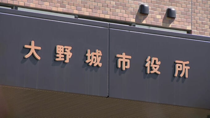市長の給与20％減額へ　任期満了まで５か月間　パワハラで副市長が辞任した福岡県大野城市|TBS NEWS DIG