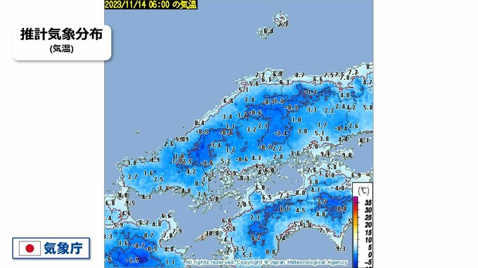 寒い朝！厳しい冷え込みで今季初の氷点下も　神石高原町-2.9℃　東広島-1.5℃　広島・中区5.1℃　各地で師走の冷え込みに　|TBS NEWS DIG