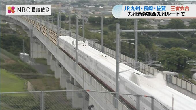 九州新幹線・西九州ルートの未整備区間をめぐり　長崎・佐賀知事とJR九州社長による初の「意見交換」　|　長崎のニュース | 天気 | NBC長崎放送