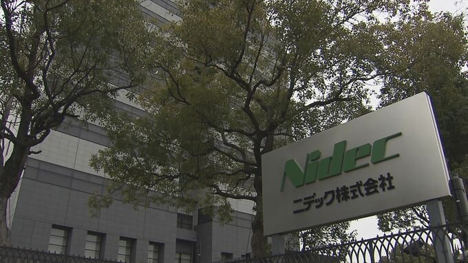【速報】ニデック 岸田社長が辞任　”財務報告に関して必ずしも適切とは言いかねる言動もあった”|TBS NEWS DIG