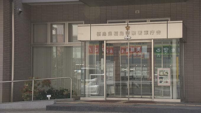 意識不明だった男性警部補死亡　署内トイレで拳銃自殺か　3月にも女性警察官が拳銃自殺とみられる事案　福島　|　福島のニュース│TUF