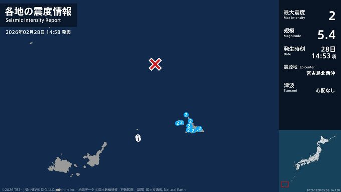 沖縄県で最大震度2の地震　沖縄県・宮古島市|TBS NEWS DIG
