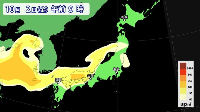 【黄砂情報】10月初旬は黄砂飛来か　※10月3日までの黄砂シミュレーション　|　RCC NEWS | 広島ニュース | RCC中国放送