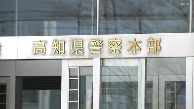 警察官が当て逃げ事故、現場から逃走・車も放置「借金問題で言い出せず⋯」 不正に知人の個人情報照会も、計3件の問題行為で処分【高知】|TBS NEWS DIG