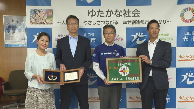 ２大会ぶり出場へ･･･日本製鉄山口硬式野球部　日本選手権大会出場を報告　山口・光　|　山口のニュース・天気・防災｜tys NEWS｜ｔｙｓテレビ山口