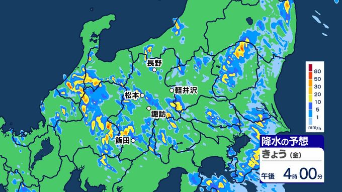 【気象情報】長野県　「警報級の大雨」の可能性　14日夜遅くにかけ　大気の状態が非常に不安定に　県全域で80ミリ（～15日午後6時・多い所）【30分ごとの雨シミュレーション】　|　SBC NEWS | 長野のニュース | SBC信越放送