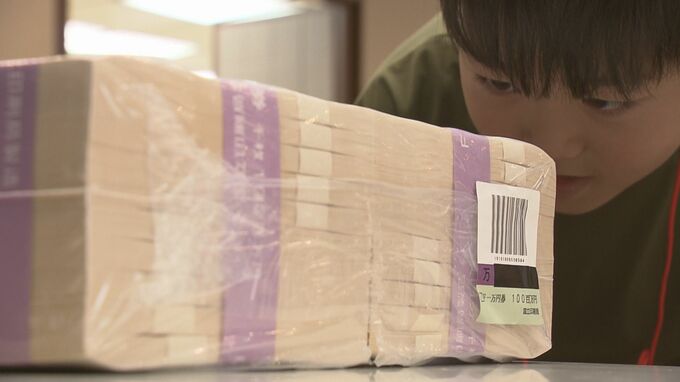 「ゲームのカセットを大量に買う」もし1億円あったら…子どもたちの前に現れたのは、本物の1億円！10キロの札束“持ち上げ”も　福島|TBS NEWS DIG