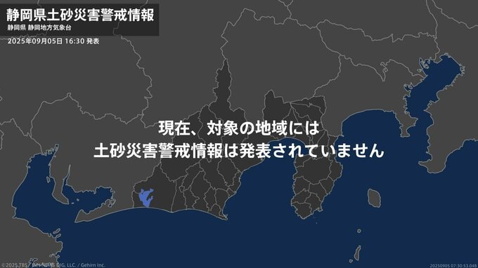 ＜解除＞【土砂災害警戒情報】静岡県・熱海市、下田市、南伊豆町  5日16:30時点|TBS NEWS DIG