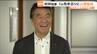 村井知事が良性腫瘍の手術を終え1か月半ぶりに公務復帰　体調優先で県外公務当面控える　宮城　|　宮城のニュース│tbc NEWS│tbc東北放送