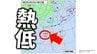 【台風情報】熱帯低気圧＝台風のたまごが発生か…本州南岸を東へ進み、東日本～⻄⽇本へ影響の可能性【雨と風の最新シミュレーション】2日9時更新|TBS NEWS DIG