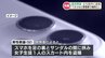 立ち話中に生徒のスカートの中を盗撮　高校勤務の男性教諭（52）を懲戒免職処分　熊本　|　熊本のニュース｜RKK NEWS｜RKK熊本放送