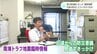 「日ごろからの防災意識を見直す一つのきっかけに」初の実体験となった“臨時情報”　今後の防災にどういかすべきか　|　高知のニュース・天気｜KUTV NEWS | KUTVテレビ高知