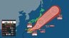 【台風情報】非常に強い台風26号（スリゲ）10月1日頃は東海、関東地方に接近のおそれ（28日午後3時更新）【雨風シミュレーション（28日～10月3日）】　|　宮城のニュース│tbc NEWS│tbc東北放送
