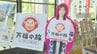 大型観光キャンペーン“山口ＤＣ”に向けて！「#山口ふくの国ダンス」動画投稿キャンペーン実施　|　山口のニュース・天気・防災｜tys NEWS｜ｔｙｓテレビ山口