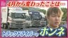 PAに止められるかは運次第…「休憩したいけど止められない」“物流の2024年問題”  法改正から１か月　高速を走るトラック運転手の本音　|　RCC NEWS | 広島ニュース | RCC中国放送