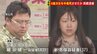 【速報】4歳次女を殺害容疑で両親逮捕 次女体内からは有毒物質「エチレングリコール」と大量の向精神薬「オランザピン」成分検出　東京・台東区|TBS NEWS DIG