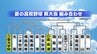 【速報】夏の高校野球県大会2026　組み合わせ決定　福島【全組み合わせ掲載】　|　福島のニュース│TUF