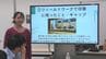 地域の魅力づくりや子どもたちに地元に愛着を持ってもらう方策などについて、ドルトン東京学園の生徒が学習の成果を発表　岩手・一関市　|　IBC NEWS | IBC岩手放送