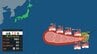 【台風情報】週末に“猛烈な勢力”に発達か...台風第13号(ドルフィン)　マーシャル諸島付近を西に進む　最大瞬間風速75メートルで南鳥島近海に接近見込み　進路予想を詳しく　気象庁　|　山形のニュース│TUYテレビユー山形