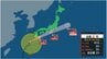 【台風情報】台風6号(チャンミー)は3日にかけて日本列島に接近　東京にも影響か...九州南部と四国地方では線状降水帯発生の可能性　今後の進路と勢力を詳しく　全国の天気を画像で　気象庁　|　山形のニュース│TUYテレビユー山形