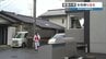覆面男が70代女性殴り逃走　強盗の疑いで行方を追う　周辺小学校では一斉下校　熊本市中央区帯山　|　熊本のニュース｜RKK NEWS｜RKK熊本放送