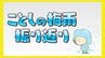 【ことしの梅雨振り返り】梅雨期間中の降水量は？気温は？今後は猛烈な暑さに警戒（広島県天気）　|　RCC NEWS | 広島ニュース | RCC中国放送