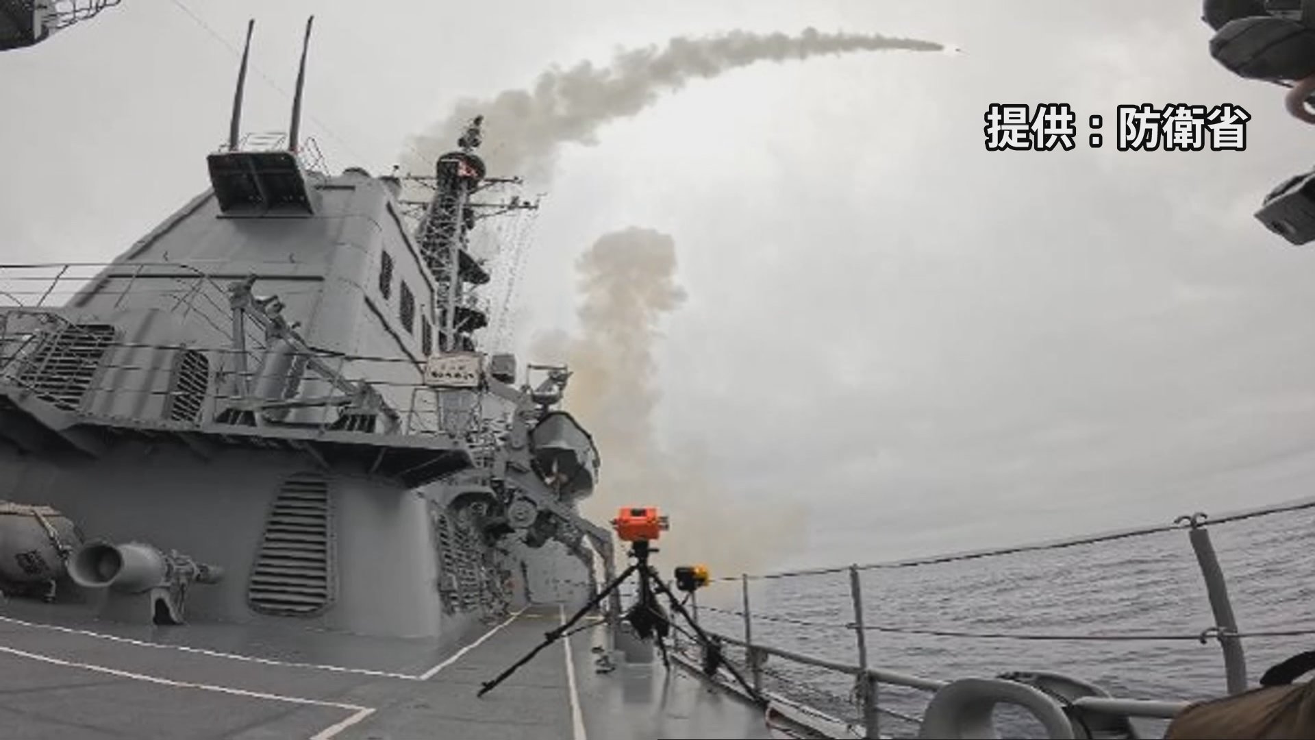 速報】海自のイージス艦で初のトマホークミサイル実射試験が成功 射程