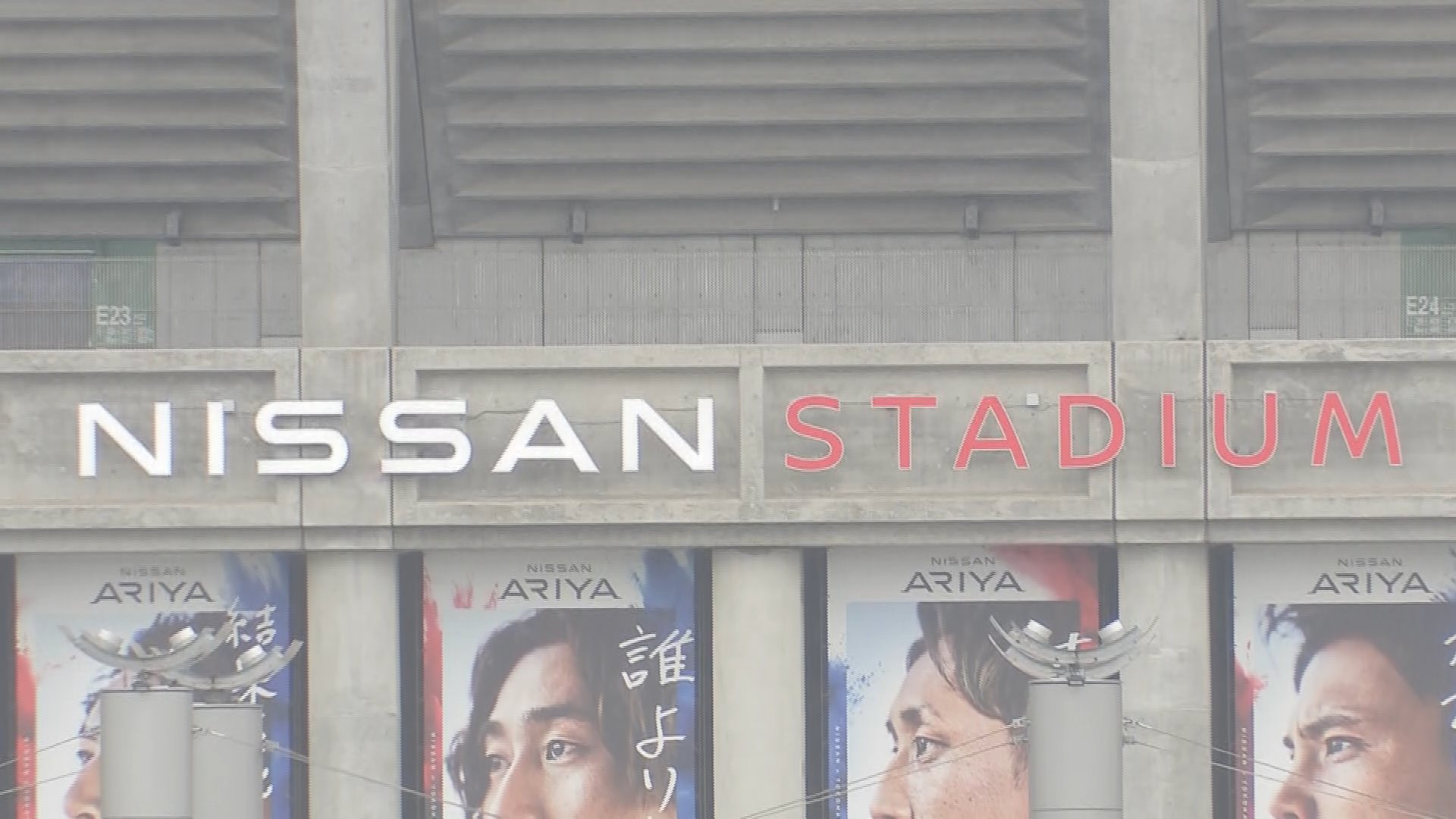 日産スタジアム命名権「5年で6億5000万円」で合意 経営再建中の日産と