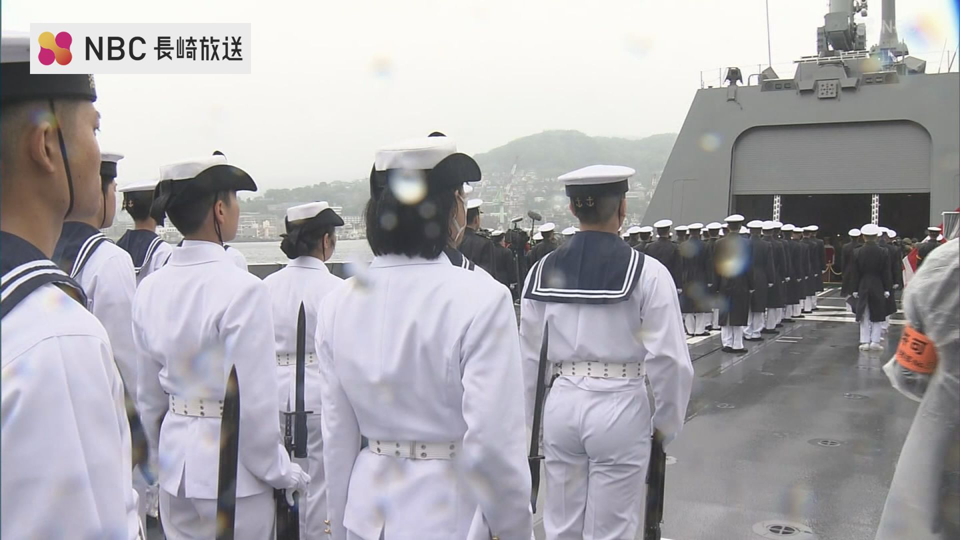 海上自衛隊の護衛艦「あがの」引渡式 従来の半数の乗組員で運用可能
