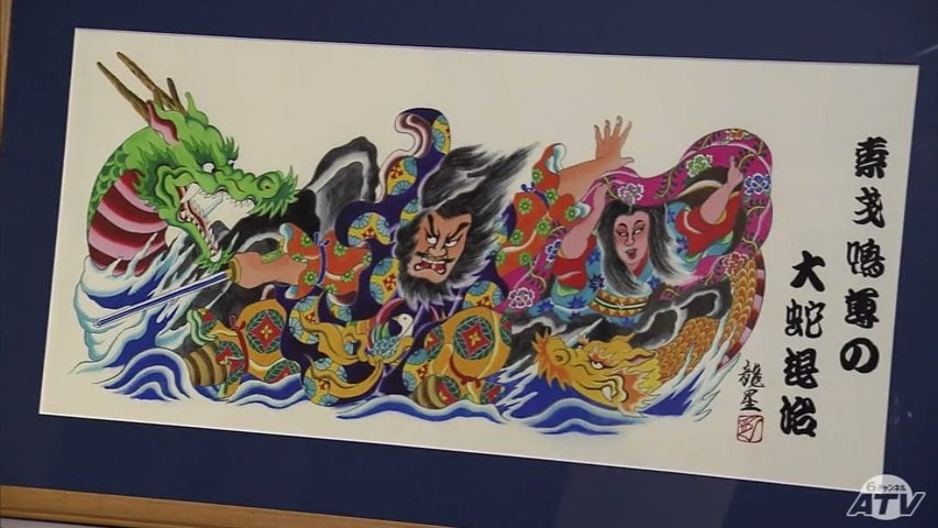 青森の伝統的なねぶた絵(800×640mm) 2022/10/12（水）～ 青森ねぶた祭NFTアート販売開始決定