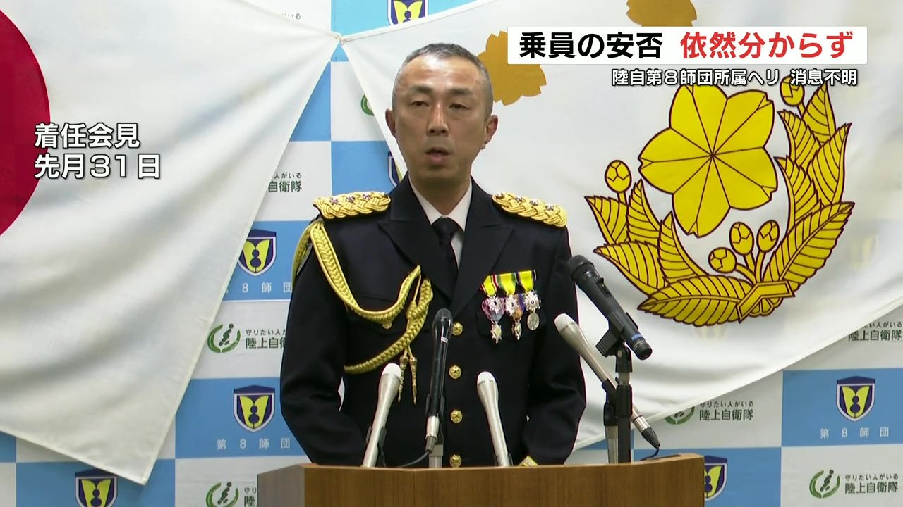 陸上自衛隊 第8師団 副師団長 チャレンジ GJ0Az00a0AAHuMi.jpg?format=jpg