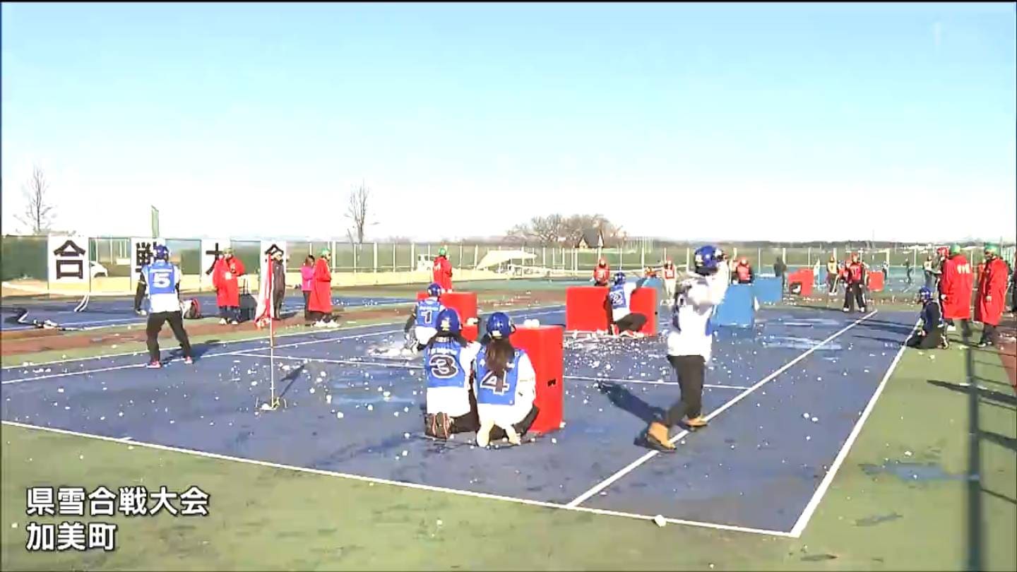 楽しい。熱い戦いだと思った」テニスコートで雪合戦大会“雪不足”のため山から運んだ60トンの雪で競技用の雪玉  宮城・加美町（tbc東北放送）｜ｄメニューニュース（NTTドコモ）