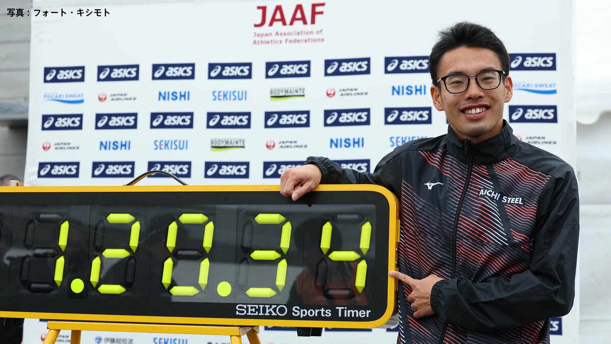 ハーフマラソン競歩で世界記録保持者第1号となった山西利和