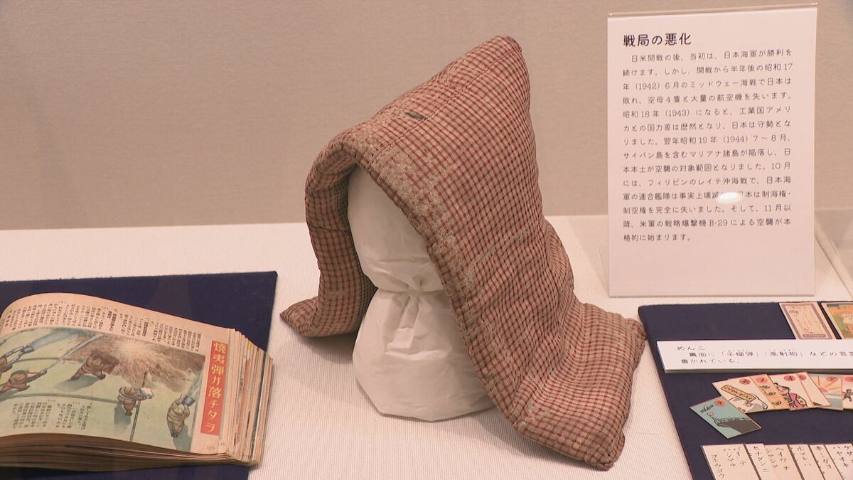 戦時中 空襲警報 紙旗 希少 当時物 【1枚】 戦時中 空襲警報 紙旗 希少 当時物 【1枚】 戦時中 空襲警報 紙旗 希少