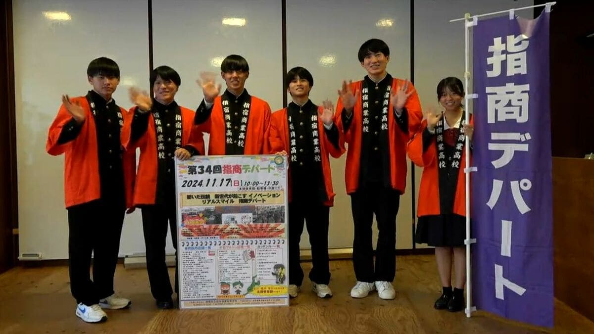 指商 学生鞄 指宿商業高校 指宿市立指宿商業高等学校