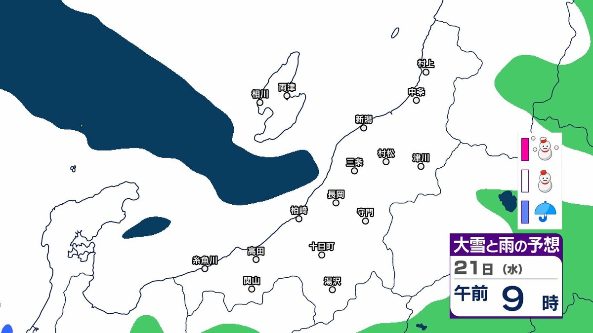 サムネイル_【 新潟の雪は？ 】きょうは最高気温が各地4℃前後　あす19日からは次第に雨や雪に　21日頃からは大雪の恐れも【23日午後3時までの雪のシミュレーション・18日正午更新】