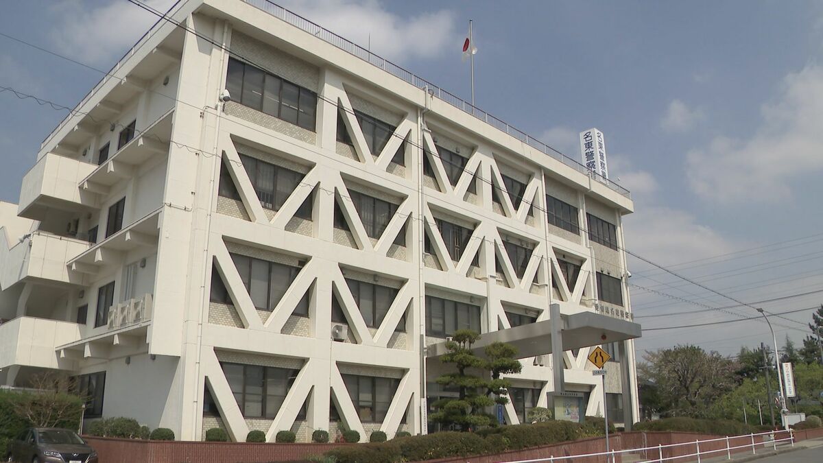 1億円相当の“金の延べ棒”だまし取られる 警察官名乗る男から ｢逮捕状が…調査への協力が必要｣と持ち掛けられた70代女性