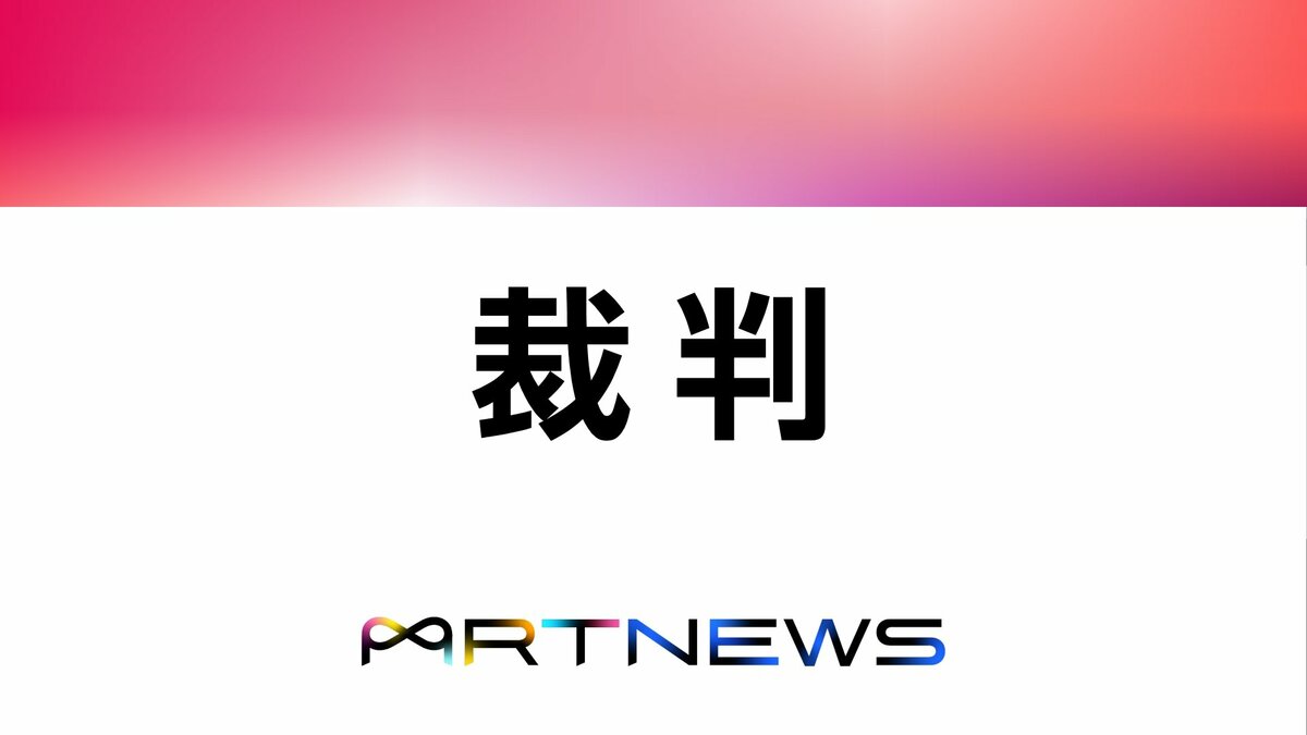 部屋を片付けるよう注意されたことに怒り犯行か… 殺人未遂の罪に問われた日向市の男(74)　初公判で殺意は否定