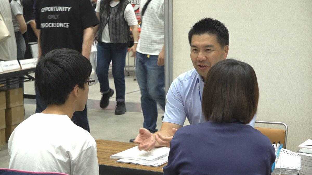 大学進学セミナー　受験に向け志望校選びを後押し　高校生ら約1200人が大学の特色を探る　山梨