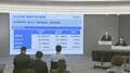 NTT決算　昨年度の売上高が過去最高を記録　今年度は最終利益減少予想　携帯通信の収益力低下| TBS CROSS DIG with Bloomberg
