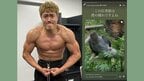 GENERATIONS・中務裕太】 “洗練された男性の条件”は 「洗練され