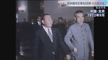 「懸案は台湾…」田中角栄元総理が“命を賭して”実現した日中国交正常化 娘・真紀子氏と“密使”が語る舞台裏【報道特集】|TBS NEWS DIG
