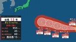 【台風情報】 日本に接近予想も…「台風13号」最大瞬間風速 85 m/s・猛烈な勢力に発達か 今後の進路は？8月8日（土）にかけて雨・風シミュレーションで確認【気象庁29日午前9時45分発表】　|　岡山・香川のニュース | 天気 | RSK山陽放送