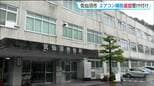 【エアコン補助金】宮城・気仙沼市が高齢者世帯を対象にエアコン10万円補助金を受付中 応募殺到で追加受付も決定|TBS NEWS DIG