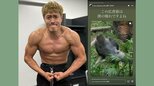 【GENERATIONS】中務裕太さん　なかやまきんに君の “ゴリラ投稿” に筋肉の共鳴「漢の憧れですよね」|TBS NEWS DIG